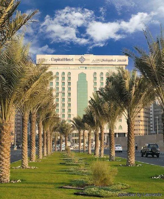 فندق الديار كابيتال أبو ظبي